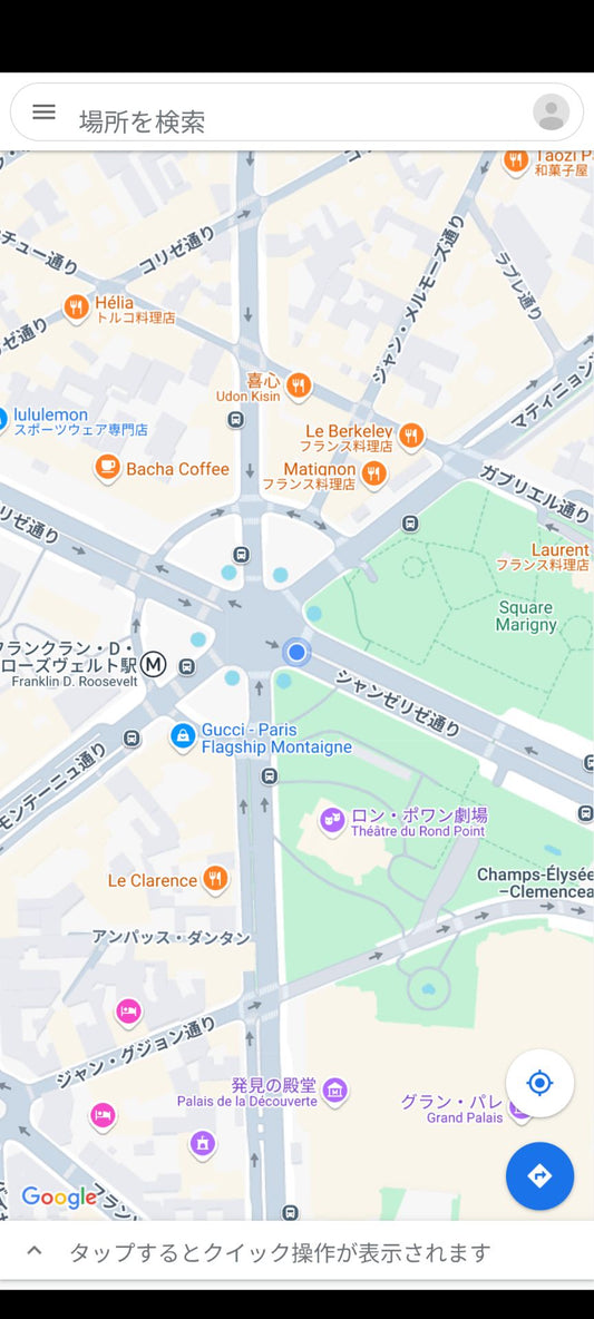 ここは渋谷？それともスイス？AntiSpyPhoneならできる、自由自在の“身バレしない”位置偽装術 実践編