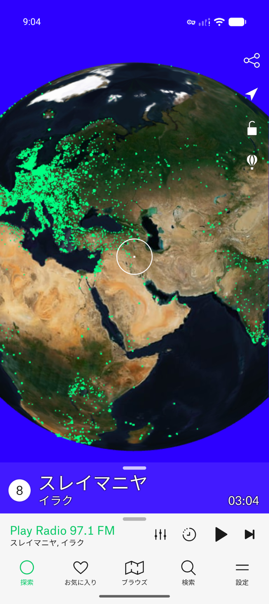 地球儀を回して世界を盗聴？ラジオアプリ「Radio Garden」で音の旅へ