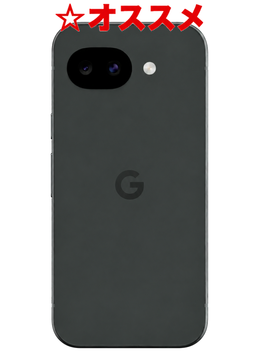 AntiSpyPhone 本体Pixel10a